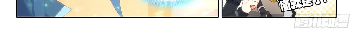 Soul Land V - Reborn for you (Colored) Chapter 29 page 21 - 