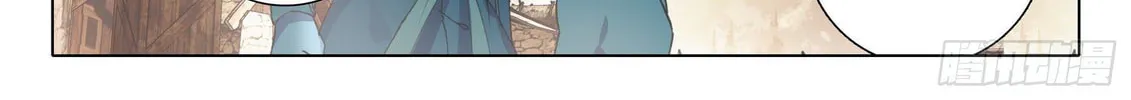 Soul Land V - Reborn for you (Colored) Chapter 3 page 21 - 