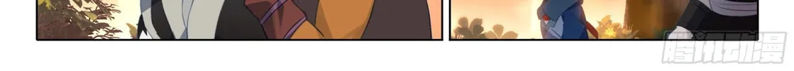 Soul Land V - Reborn for you (Colored) Chapter 31 page 23 - 