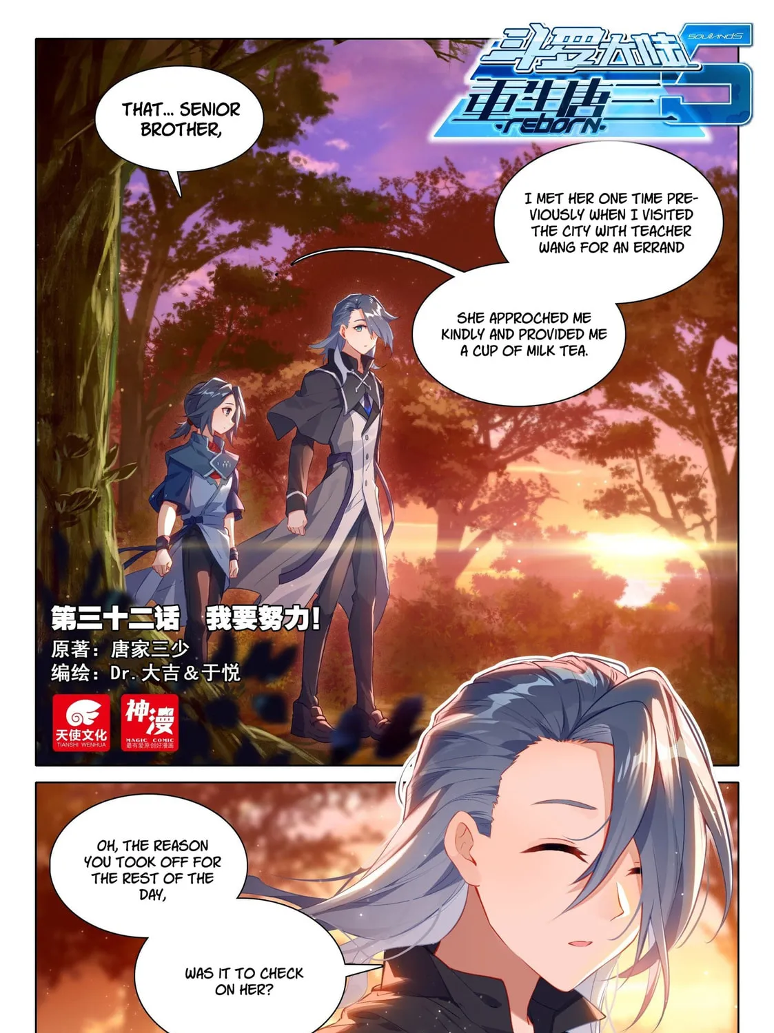 Soul Land V - Reborn for you (Colored) Chapter 32 page 2 - 