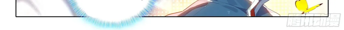 Soul Land V - Reborn for you (Colored) Chapter 32 page 7 - 