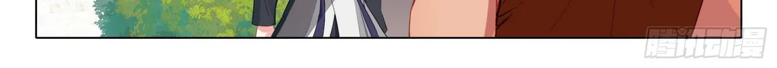 Soul Land V - Reborn for you (Colored) Chapter 35 page 33 - 