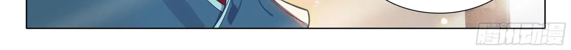 Soul Land V - Reborn for you (Colored) Chapter 36 page 21 - 
