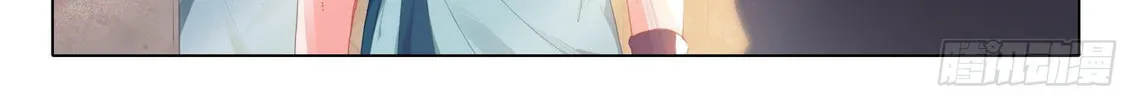 Soul Land V - Reborn for you (Colored) Chapter 4 page 29 - 