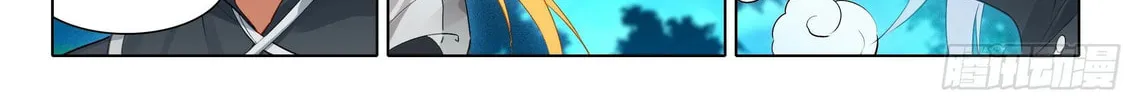 Soul Land V - Reborn for you (Colored) Chapter 42 page 20 - 
