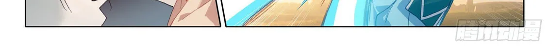 Soul Land V - Reborn for you (Colored) Chapter 6 page 11 - 