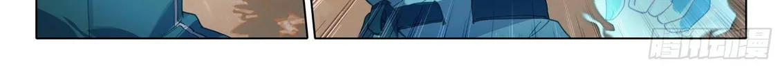Soul Land V - Reborn for you (Colored) Chapter 6 page 17 - 