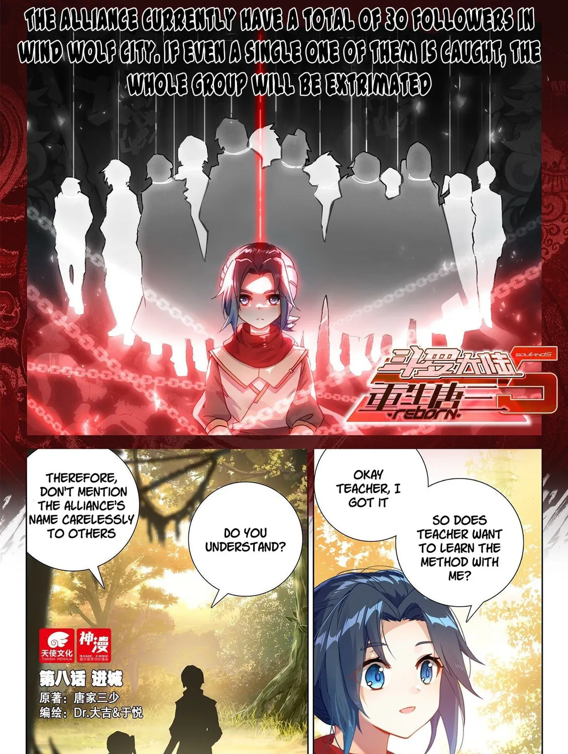 Soul Land V - Reborn for you (Colored) Chapter 8 page 2 - 