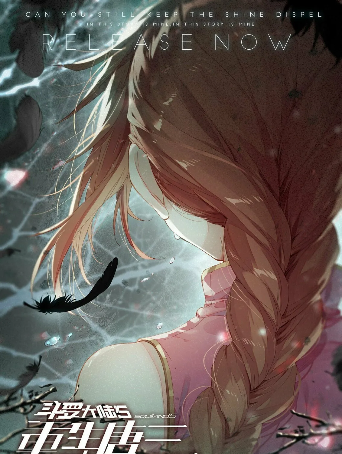 Soul Land V - Reborn for you (Colored) Chapter 8 page 32 - 