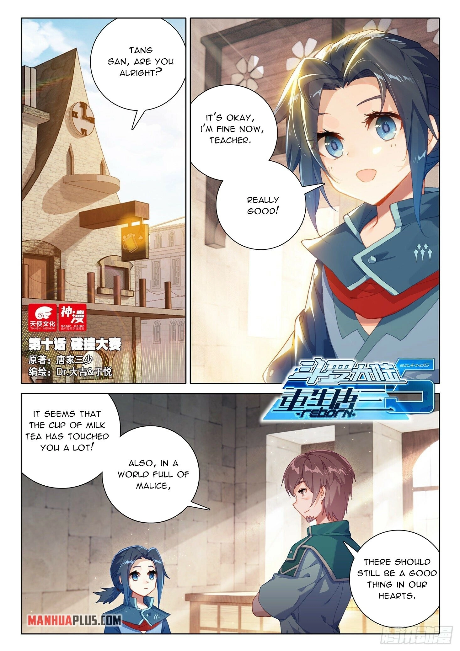 Soul Land V - The Rebirth of Tang San Chapter 10 page 2 - 