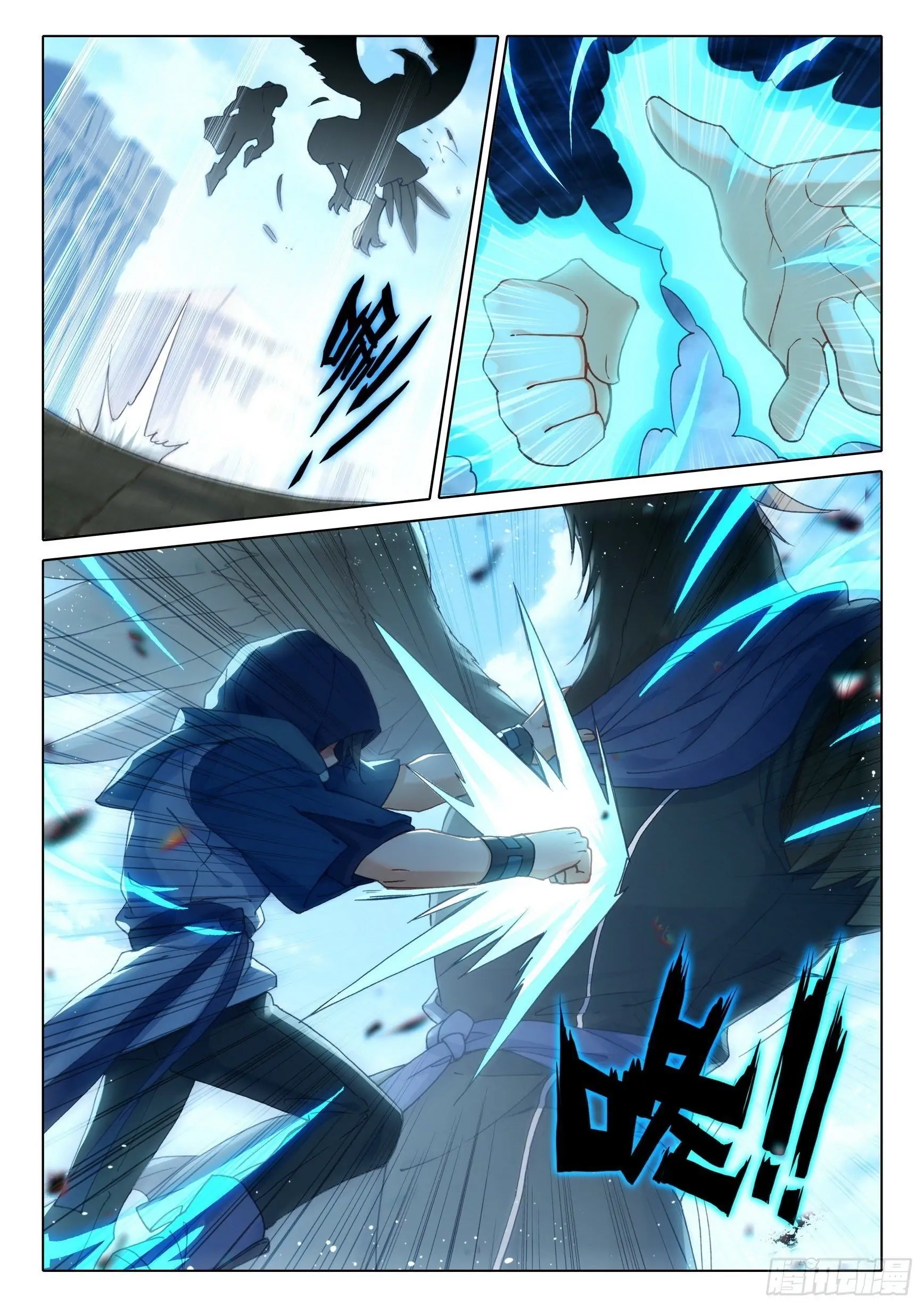 Soul Land V - The Rebirth of Tang San Chapter 11 page 15 - 