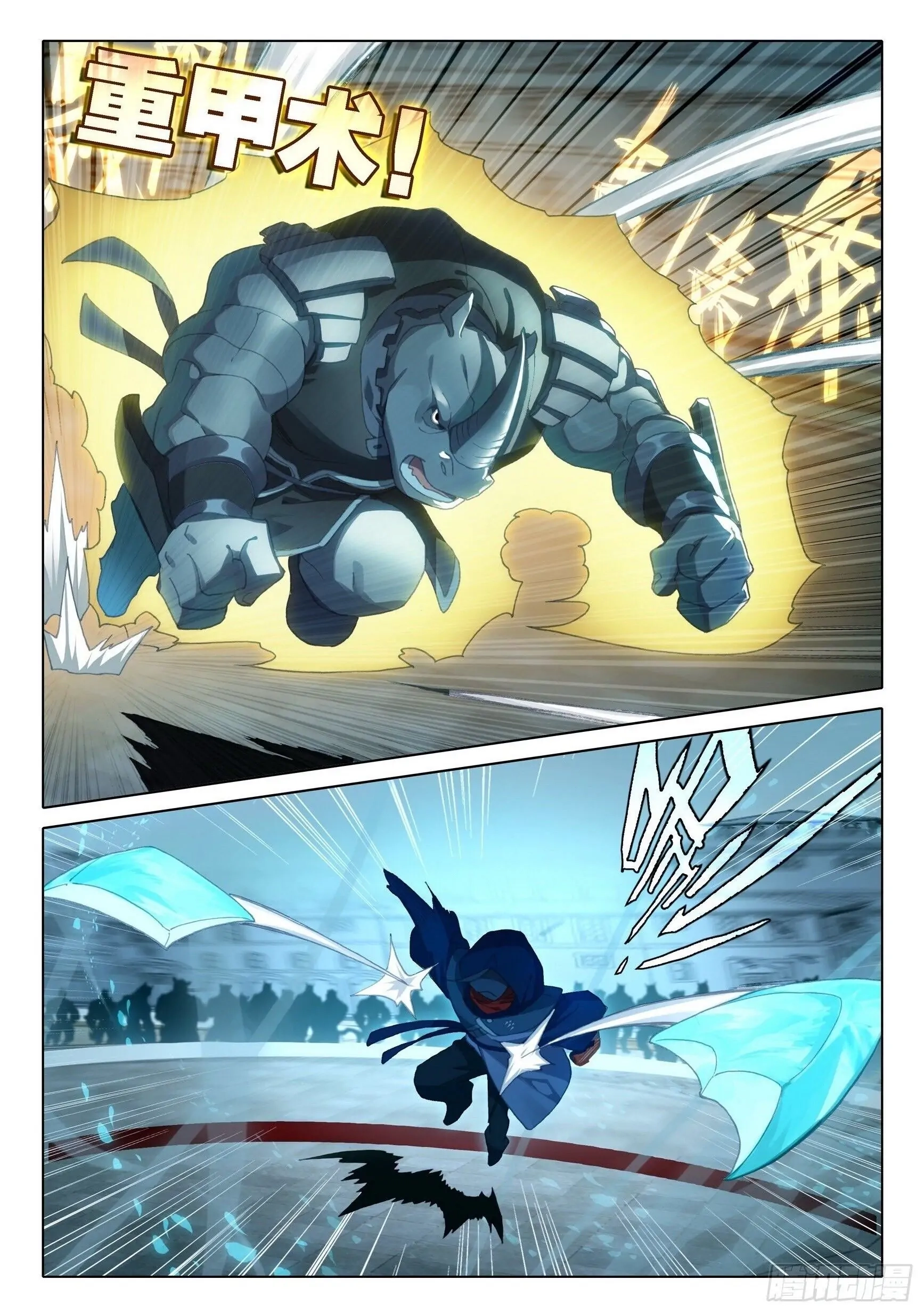 Soul Land V - The Rebirth of Tang San Chapter 11 page 6 - 
