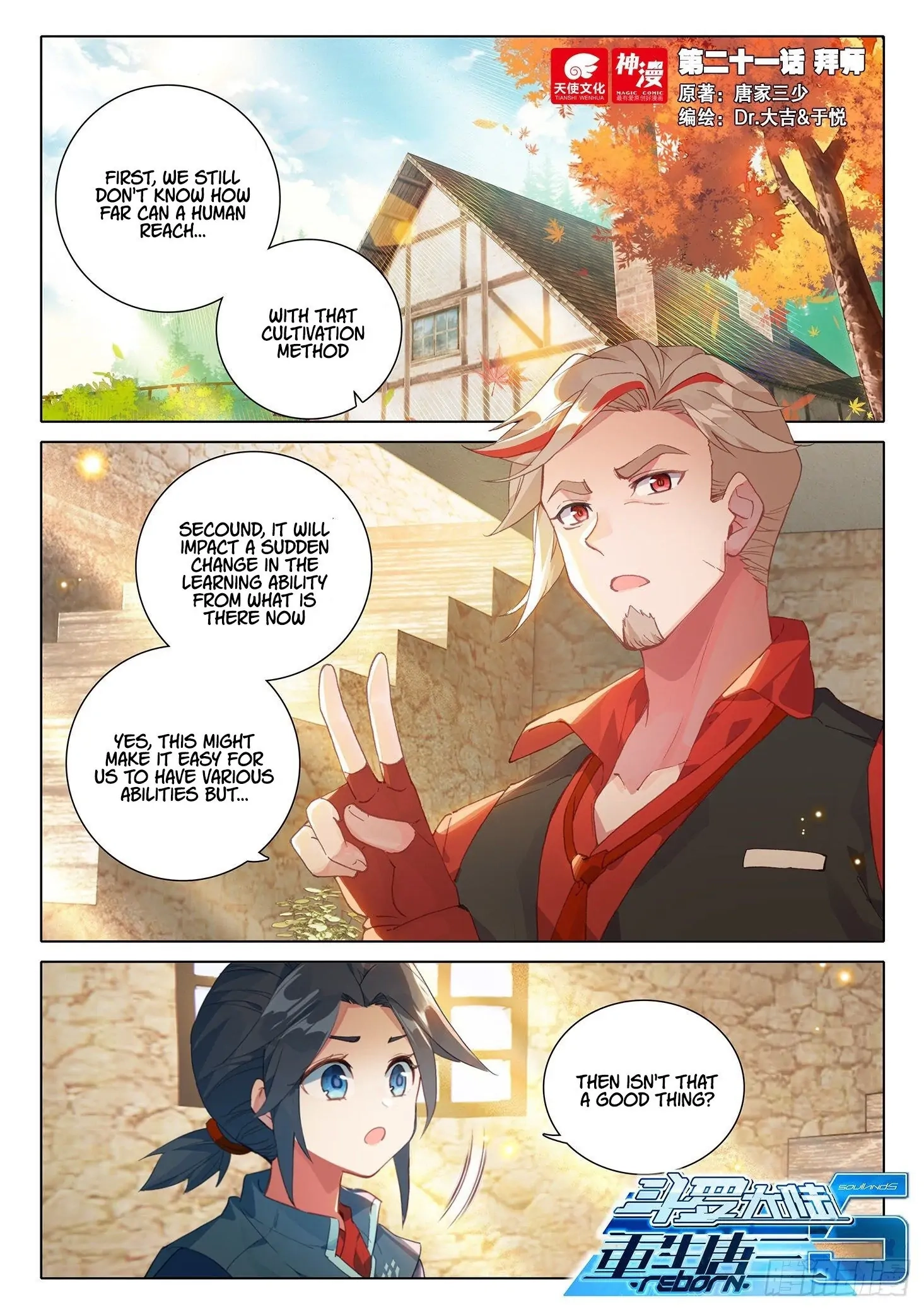 Soul Land V - The Rebirth of Tang San Chapter 21 page 2 - 