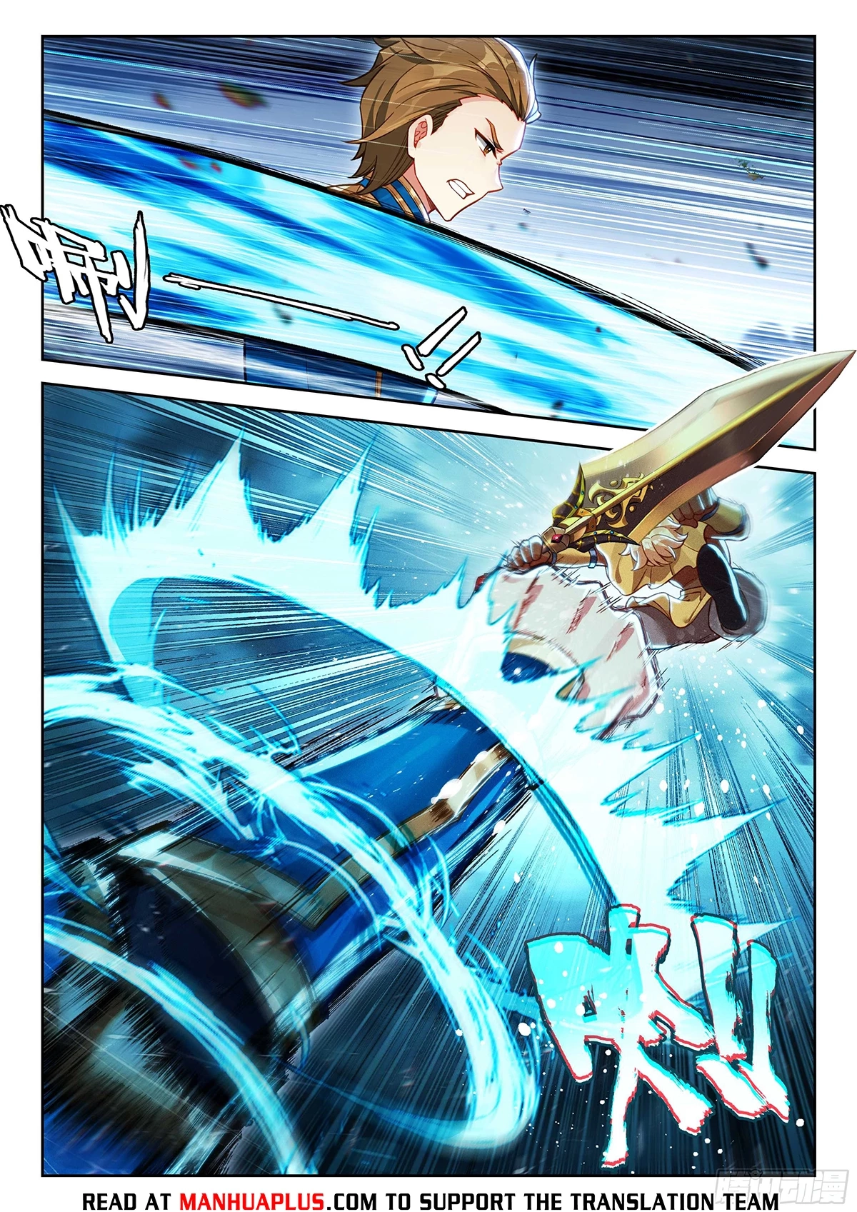 Soul Land V - The Rebirth of Tang San Chapter 210 page 11 - 