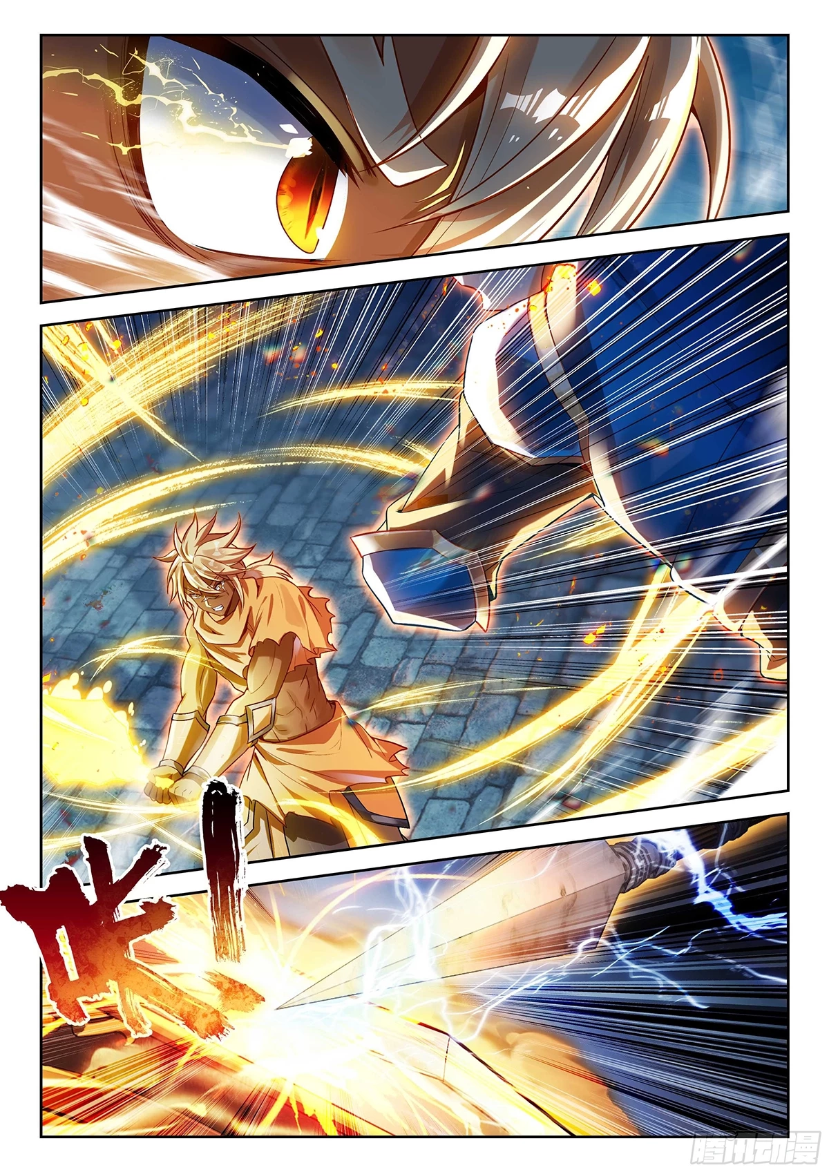 Soul Land V - The Rebirth of Tang San Chapter 210 page 7 - 