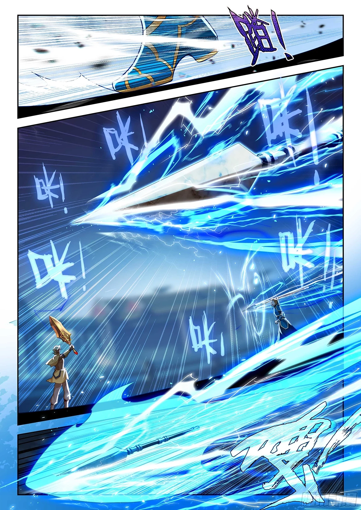 Soul Land V - The Rebirth of Tang San Chapter 210 page 9 - 