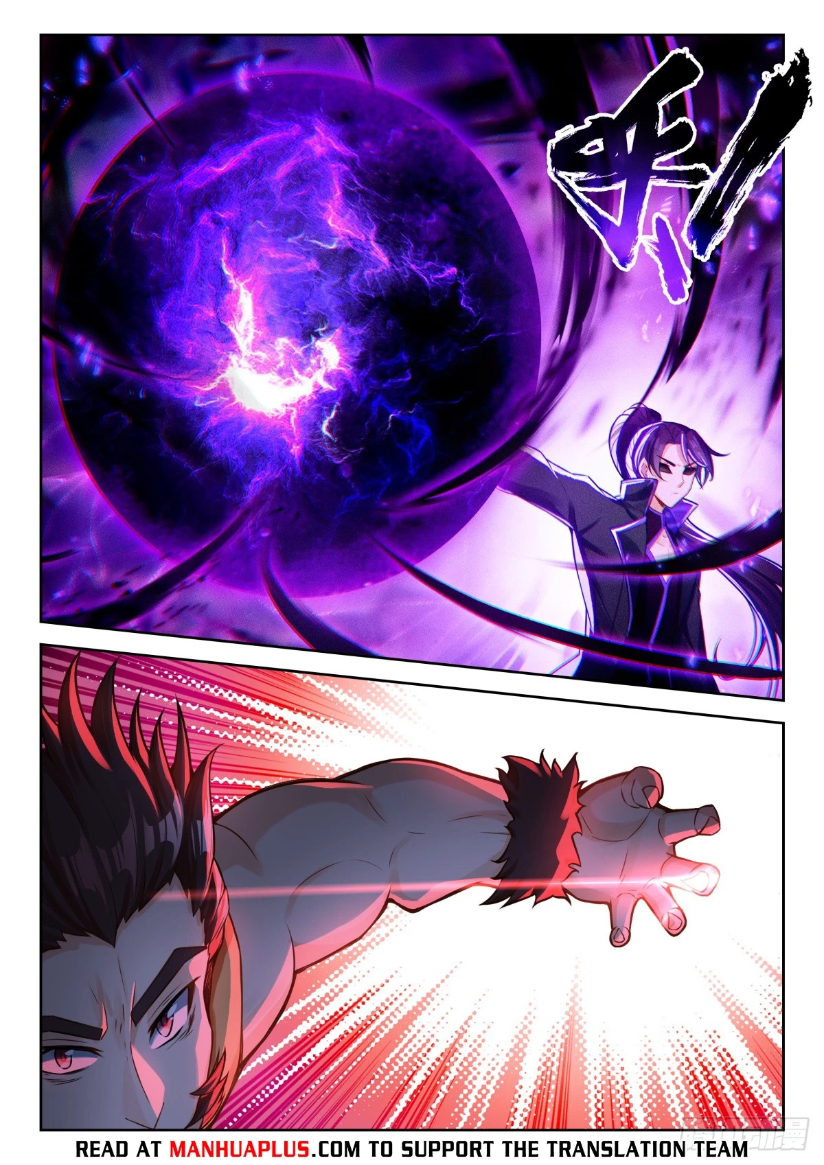 Soul Land V - The Rebirth of Tang San Chapter 214 page 5 - 