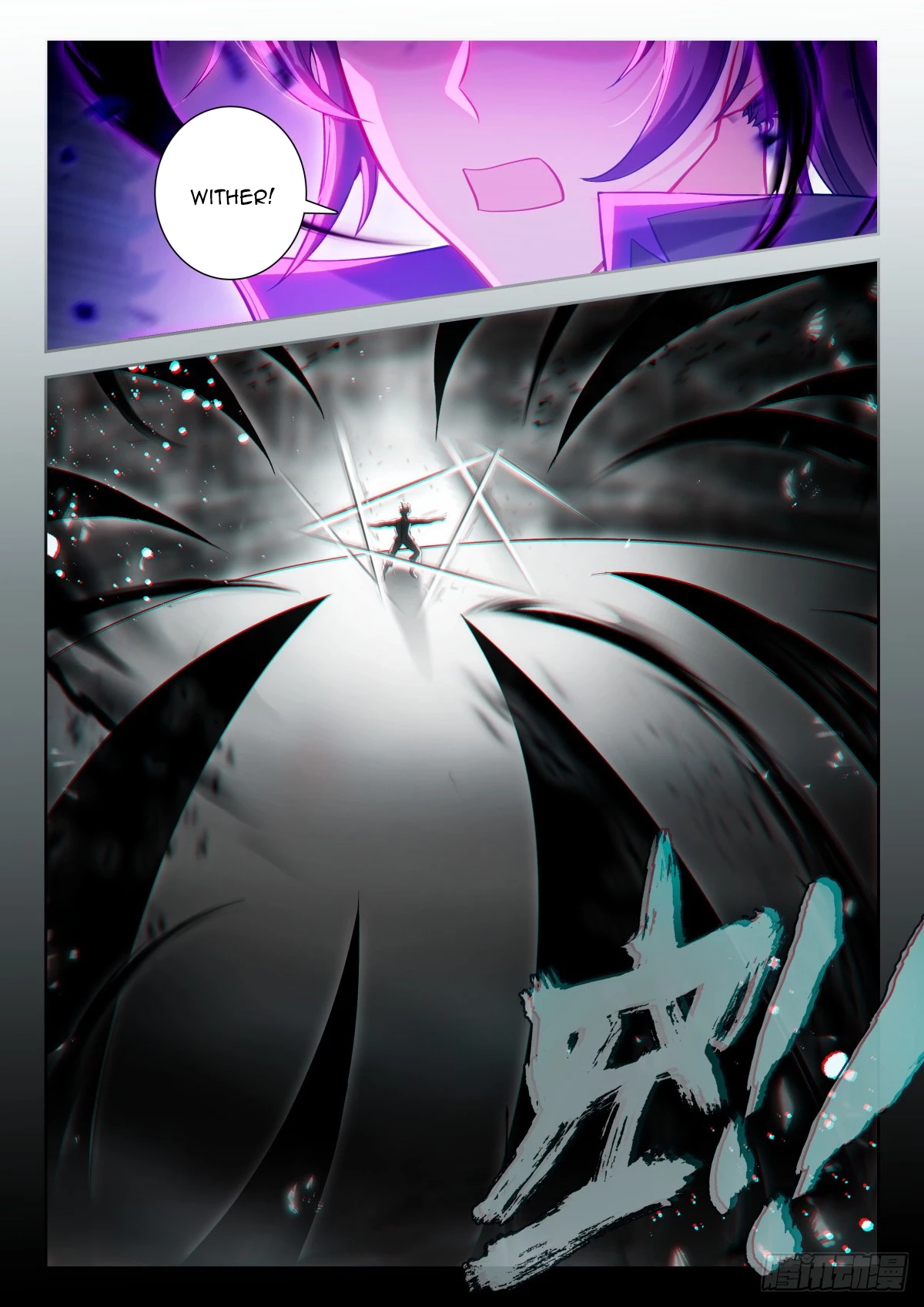 Soul Land V - The Rebirth of Tang San Chapter 214 page 9 - 