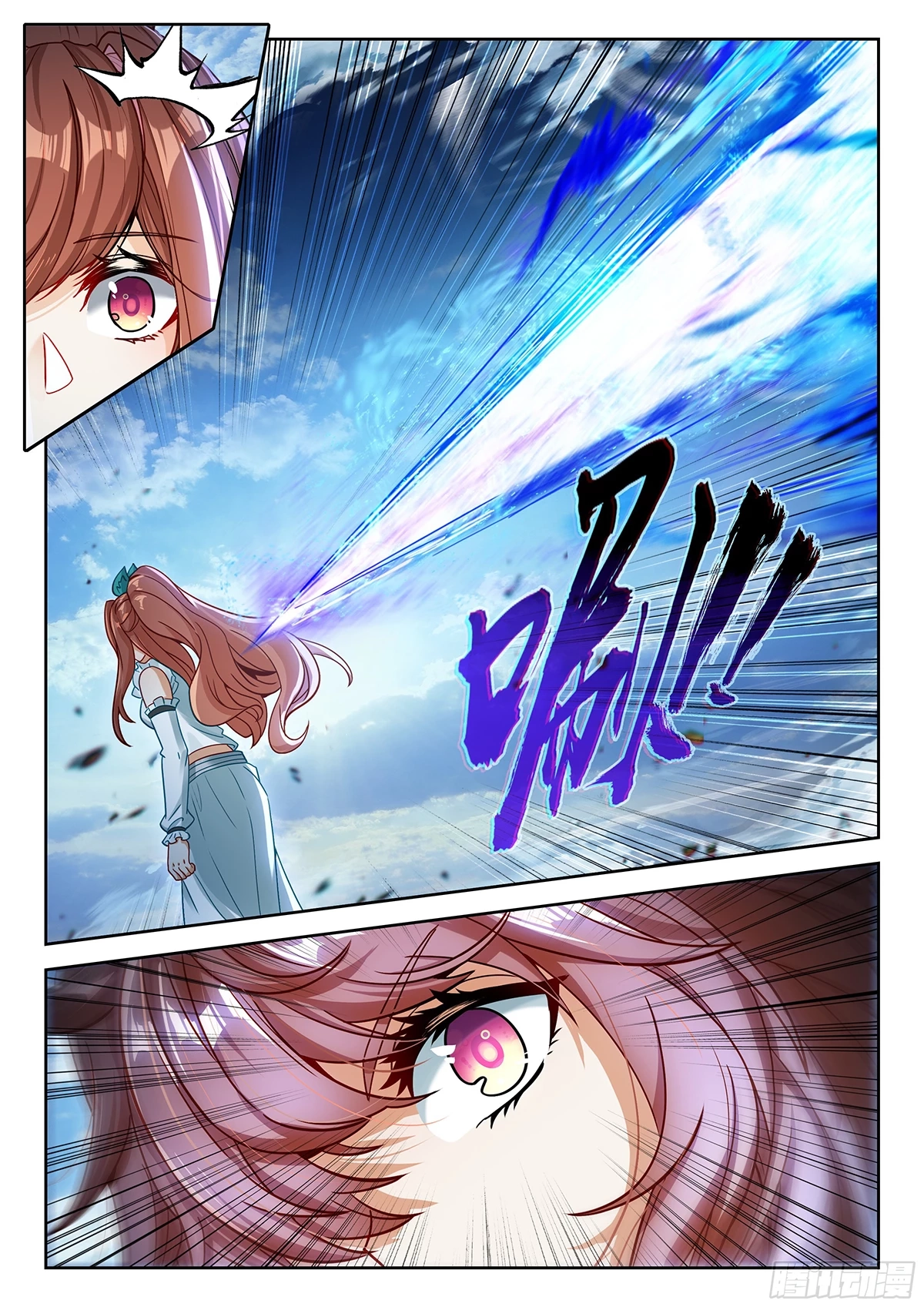 Soul Land V - The Rebirth of Tang San Chapter 215 page 5 - 