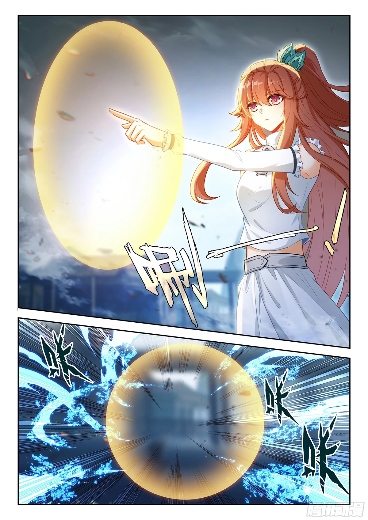 Soul Land V - The Rebirth of Tang San Chapter 216 page 7 - 