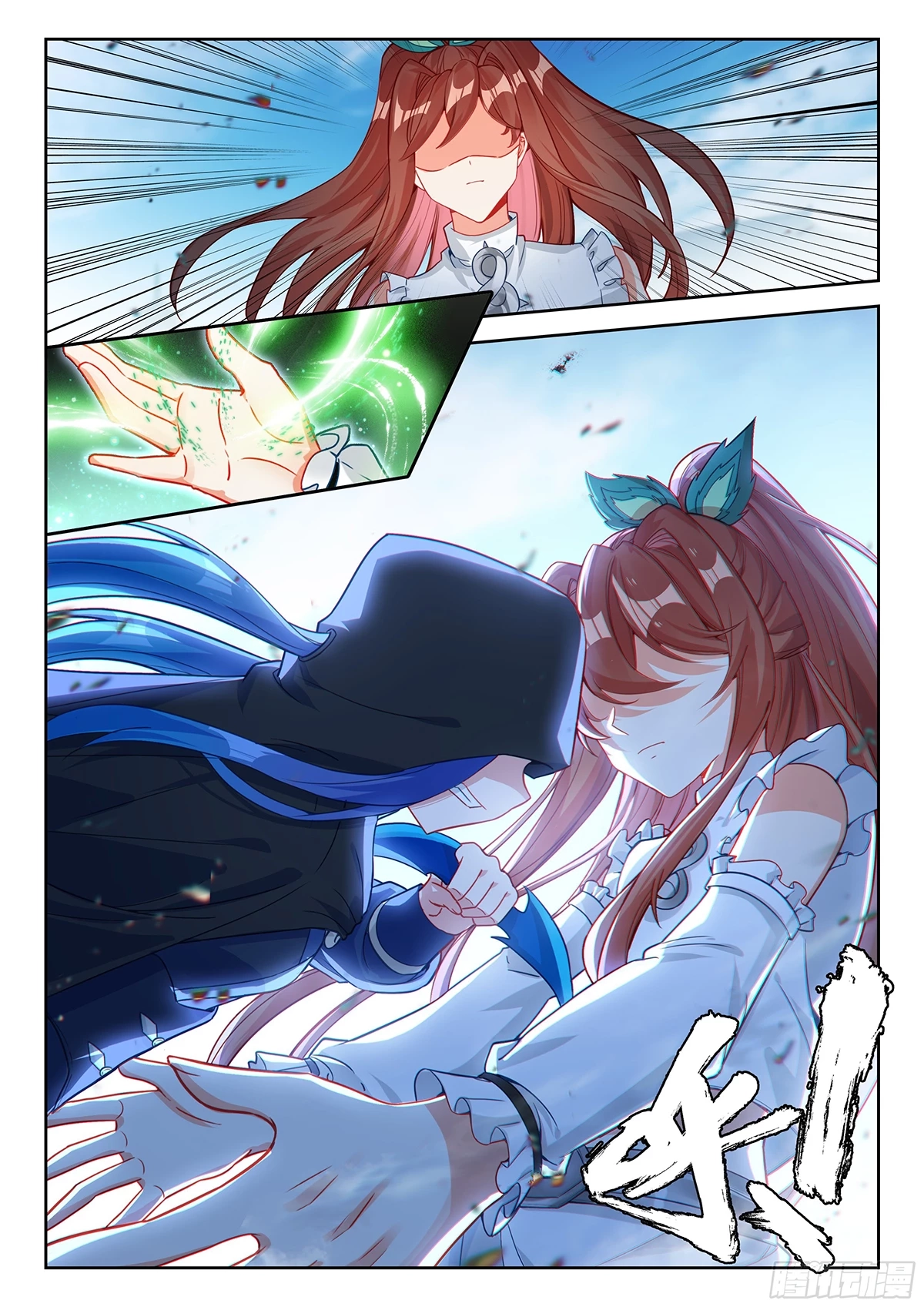 Soul Land V - The Rebirth of Tang San Chapter 216 page 9 - 