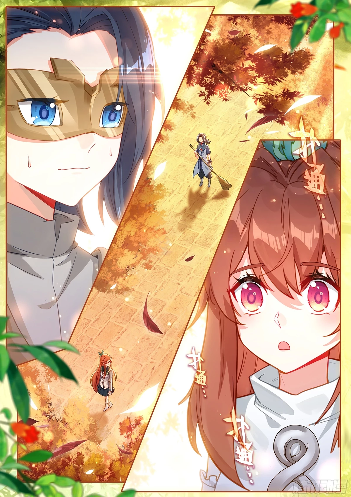 Soul Land V - The Rebirth of Tang San Chapter 218 page 13 - 