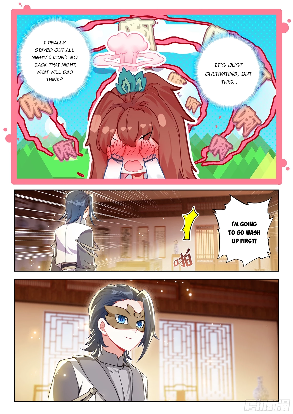 Soul Land V - The Rebirth of Tang San Chapter 218 page 15 - 