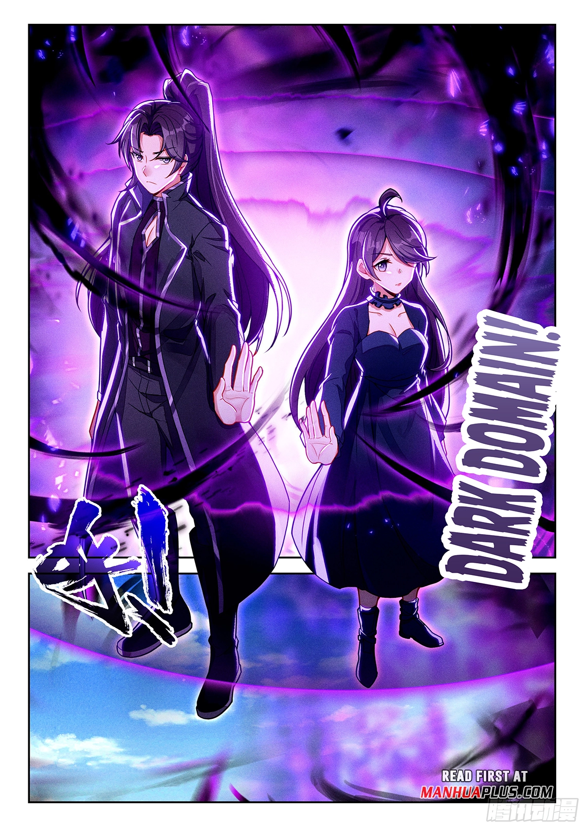 Soul Land V - The Rebirth of Tang San Chapter 220 page 13 - 