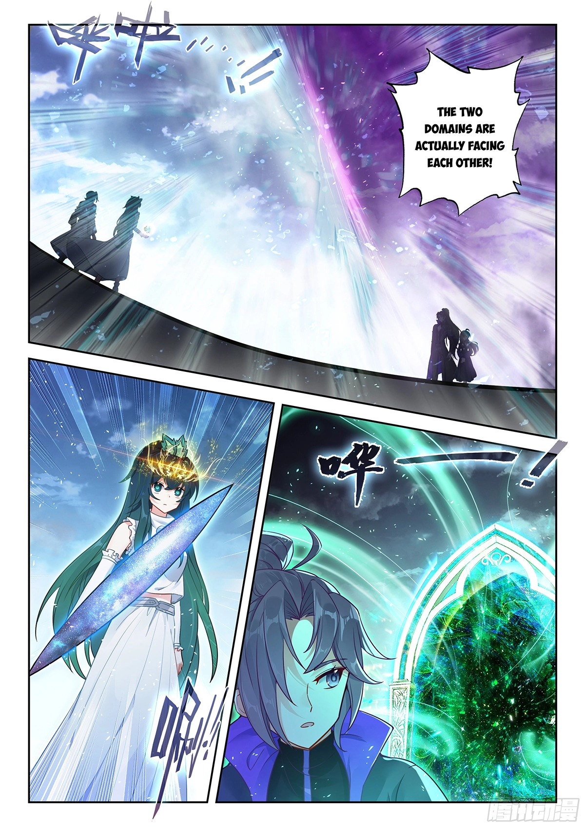 Soul Land V - The Rebirth of Tang San Chapter 221 page 2 - 