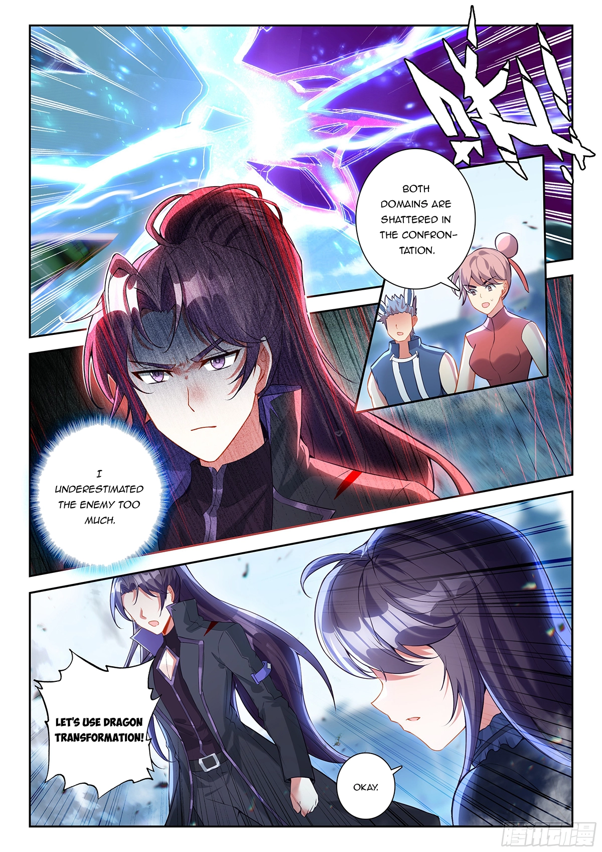 Soul Land V - The Rebirth of Tang San Chapter 221 page 6 - 