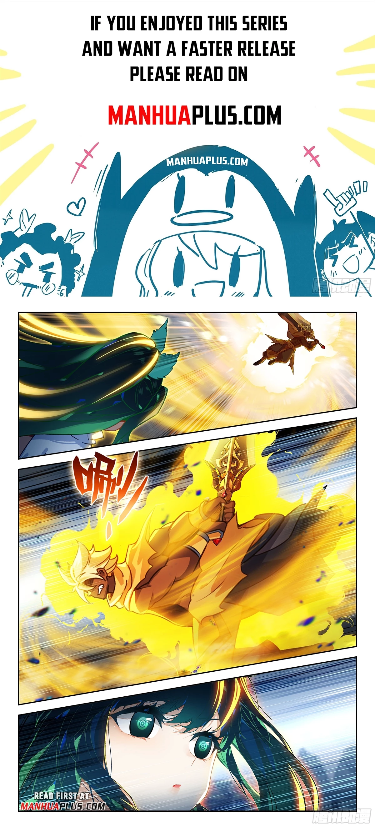 Soul Land V - The Rebirth of Tang San Chapter 227 page 2 - 
