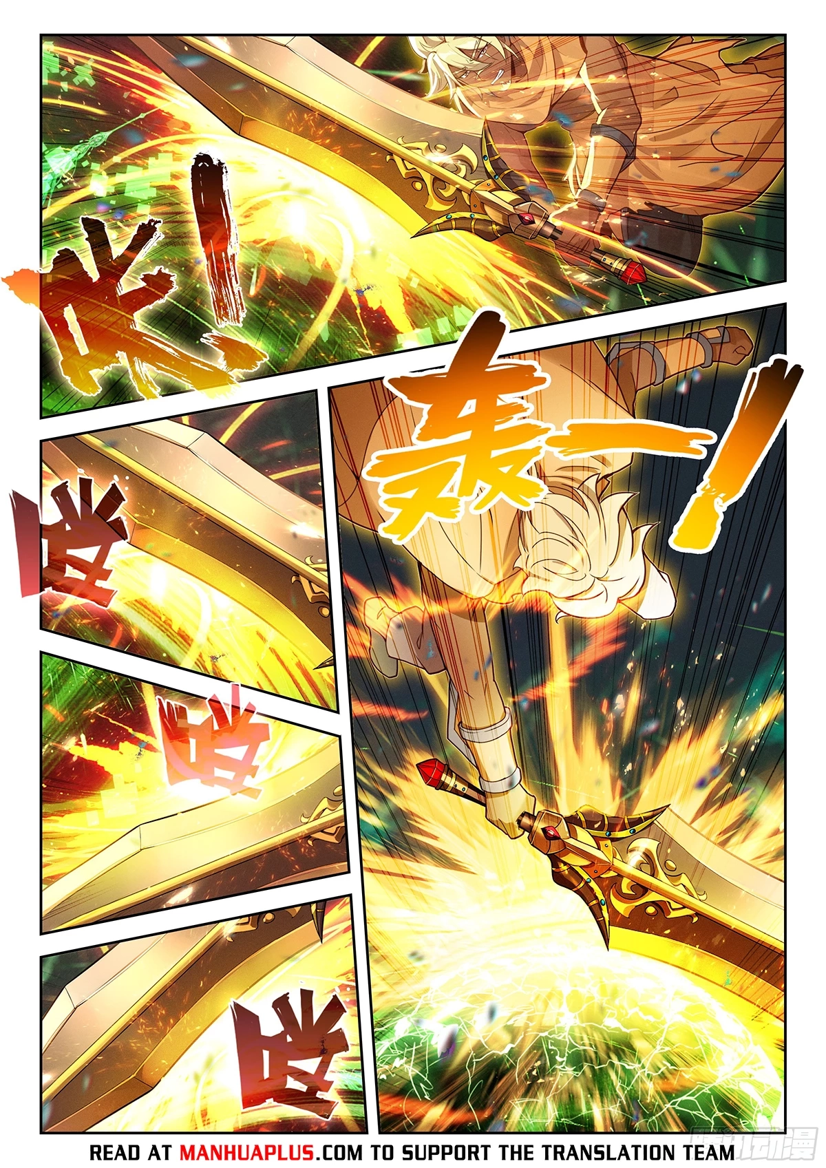 Soul Land V - The Rebirth of Tang San Chapter 227 page 4 - 