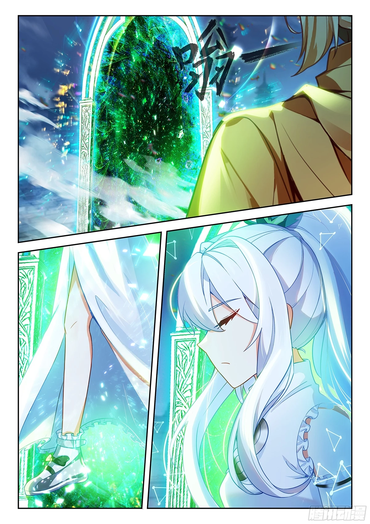 Soul Land V - The Rebirth of Tang San Chapter 227 page 6 - 