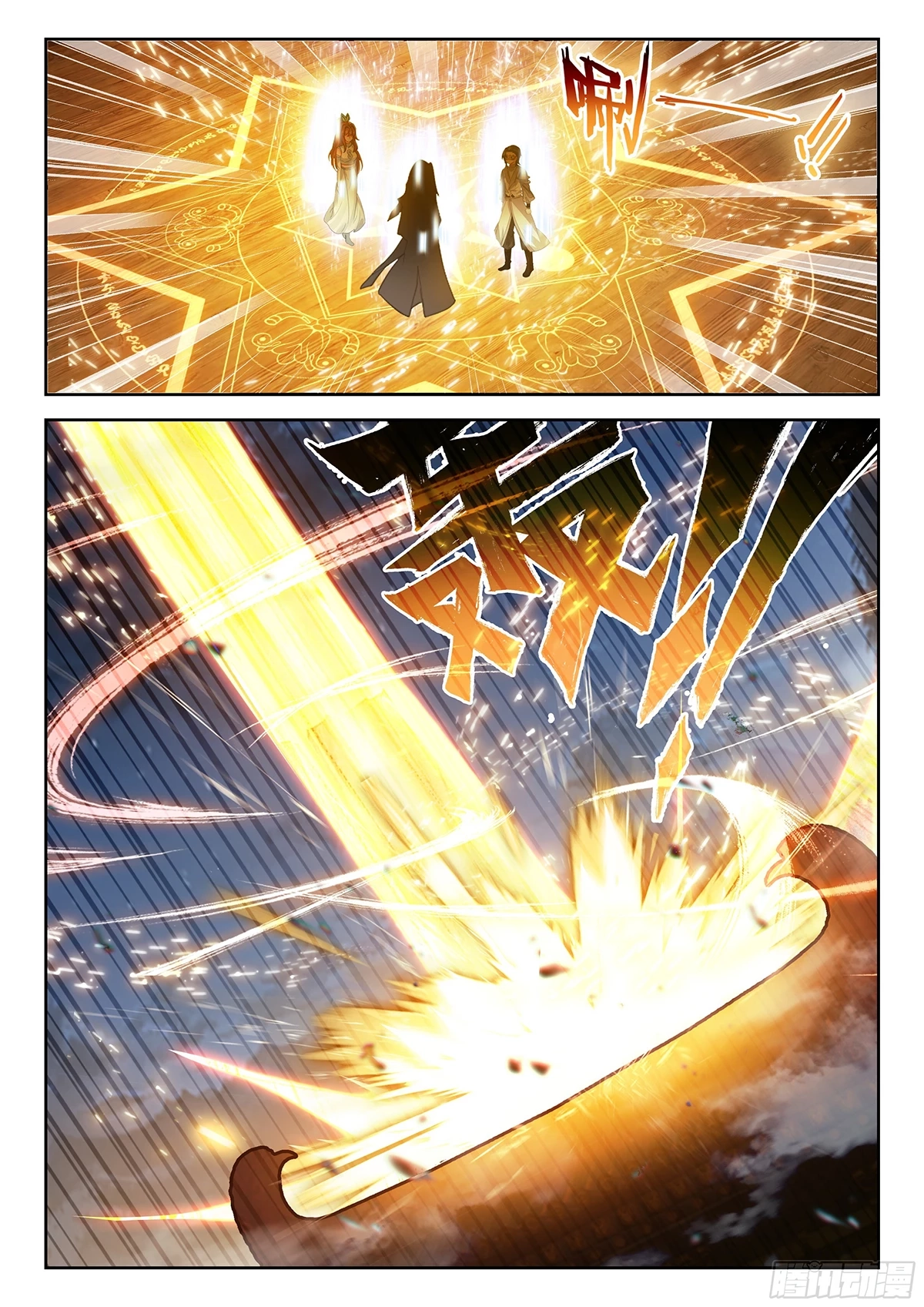 Soul Land V - The Rebirth of Tang San Chapter 231 page 7 - 