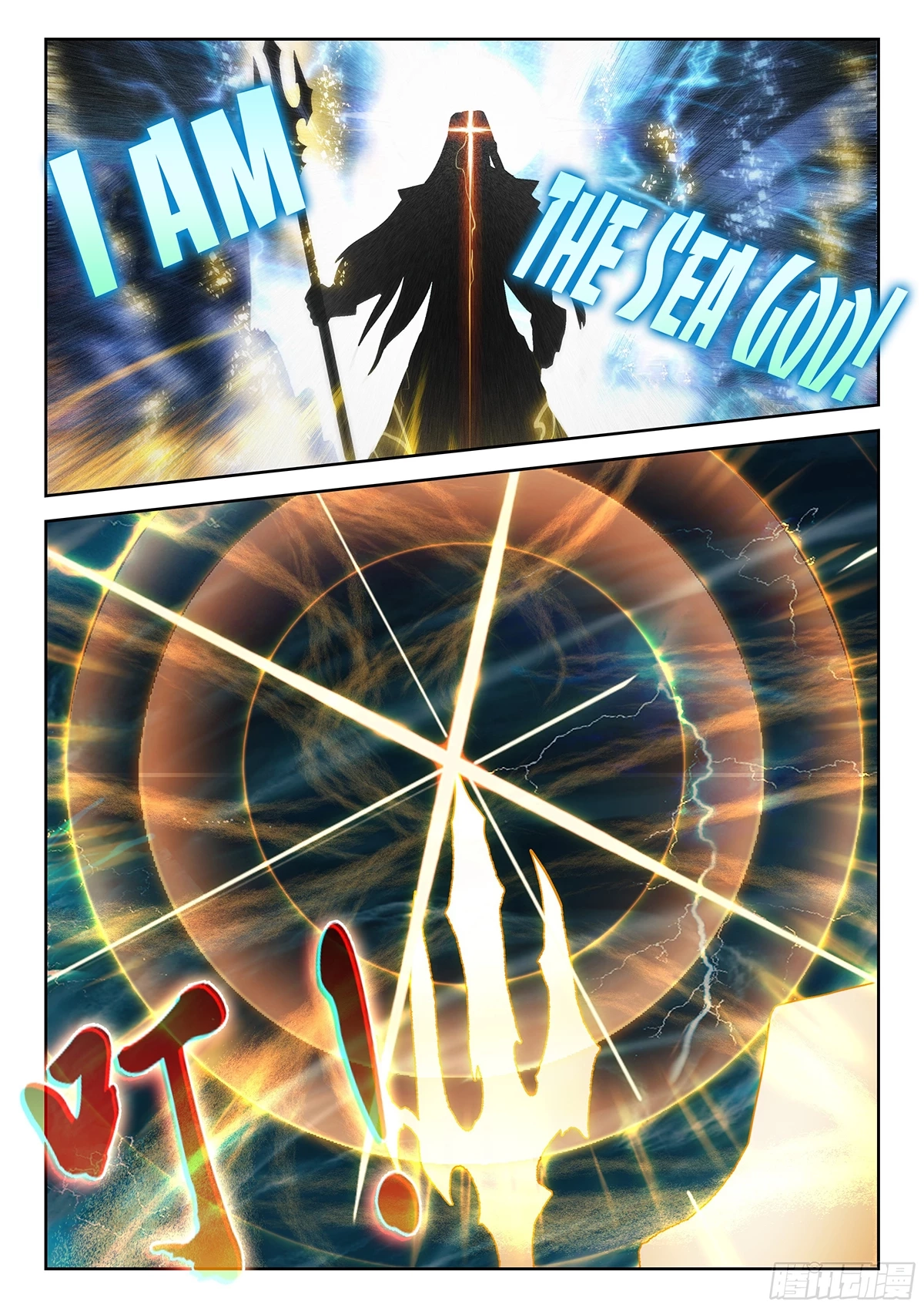 Soul Land V - The Rebirth of Tang San Chapter 232 page 13 - 