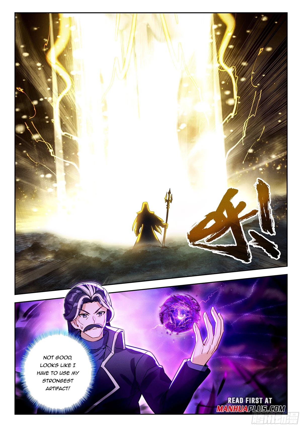 Soul Land V - The Rebirth of Tang San Chapter 232 page 14 - 