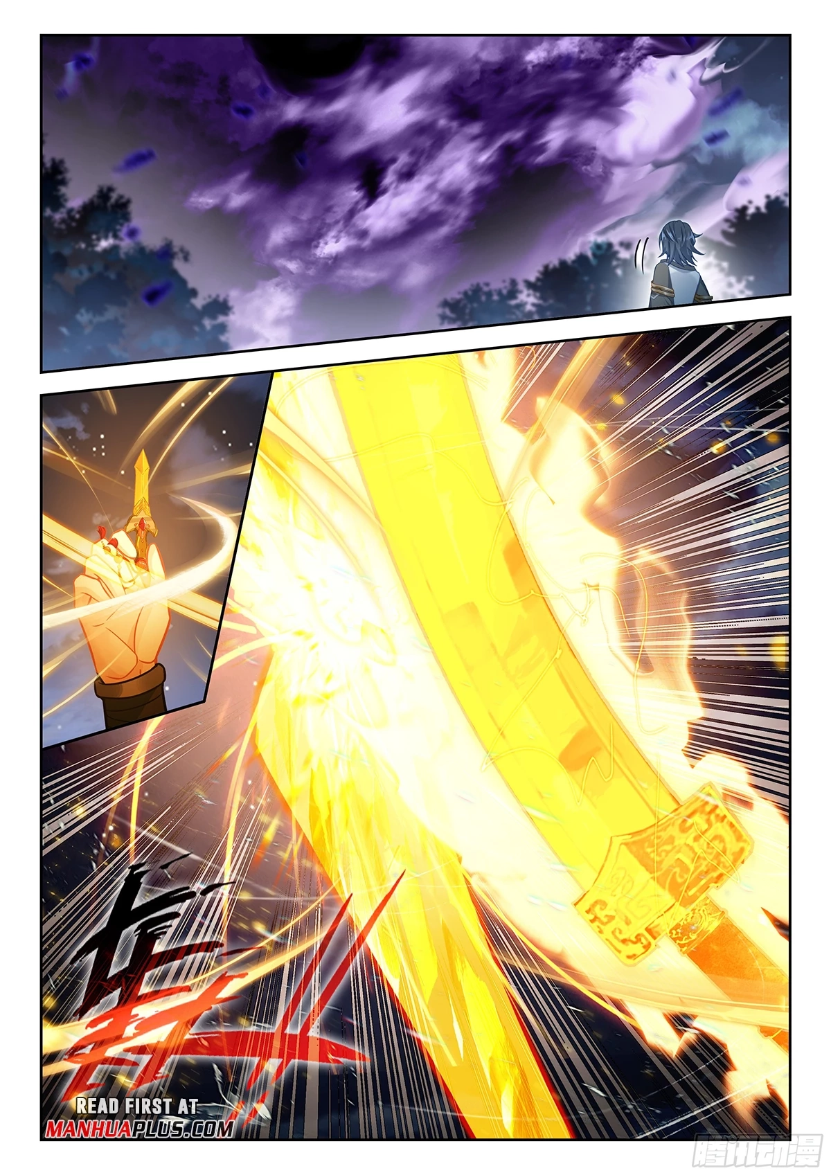 Soul Land V - The Rebirth of Tang San Chapter 232 page 10 - 