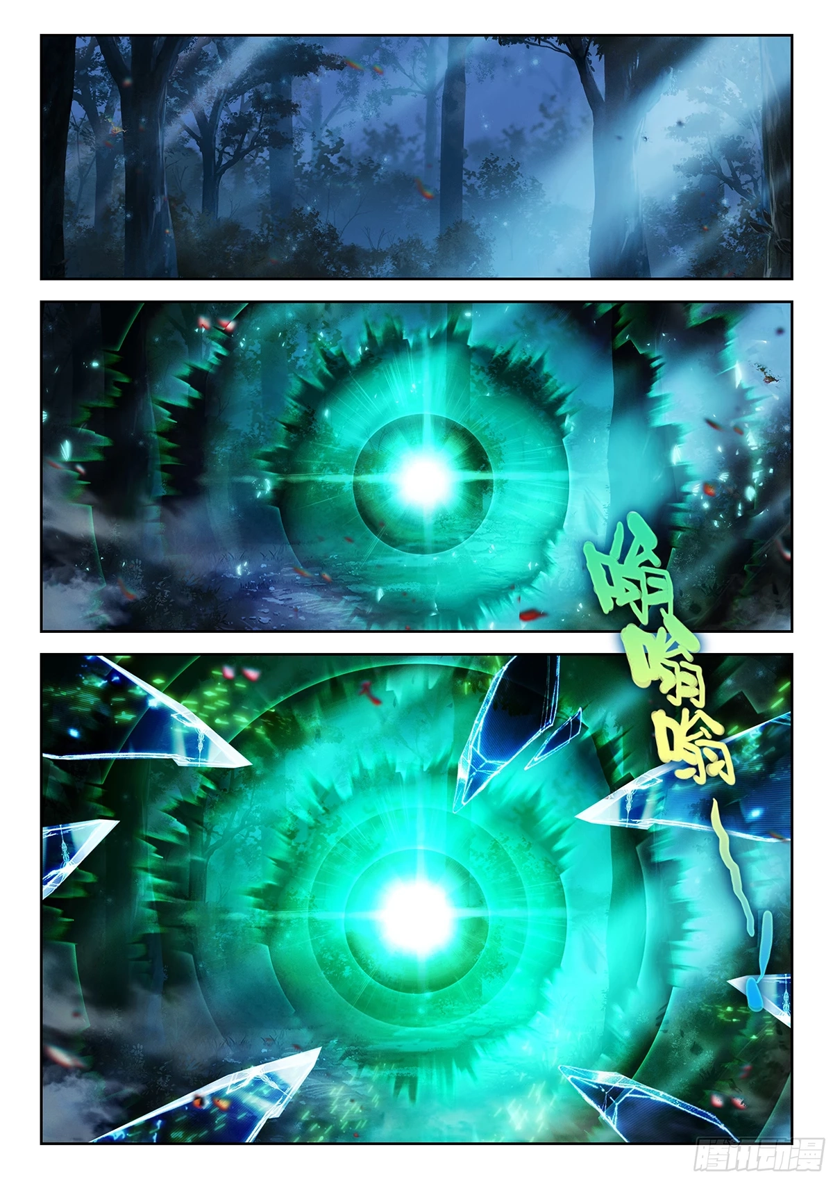 Soul Land V - The Rebirth of Tang San Chapter 233 page 9 - 