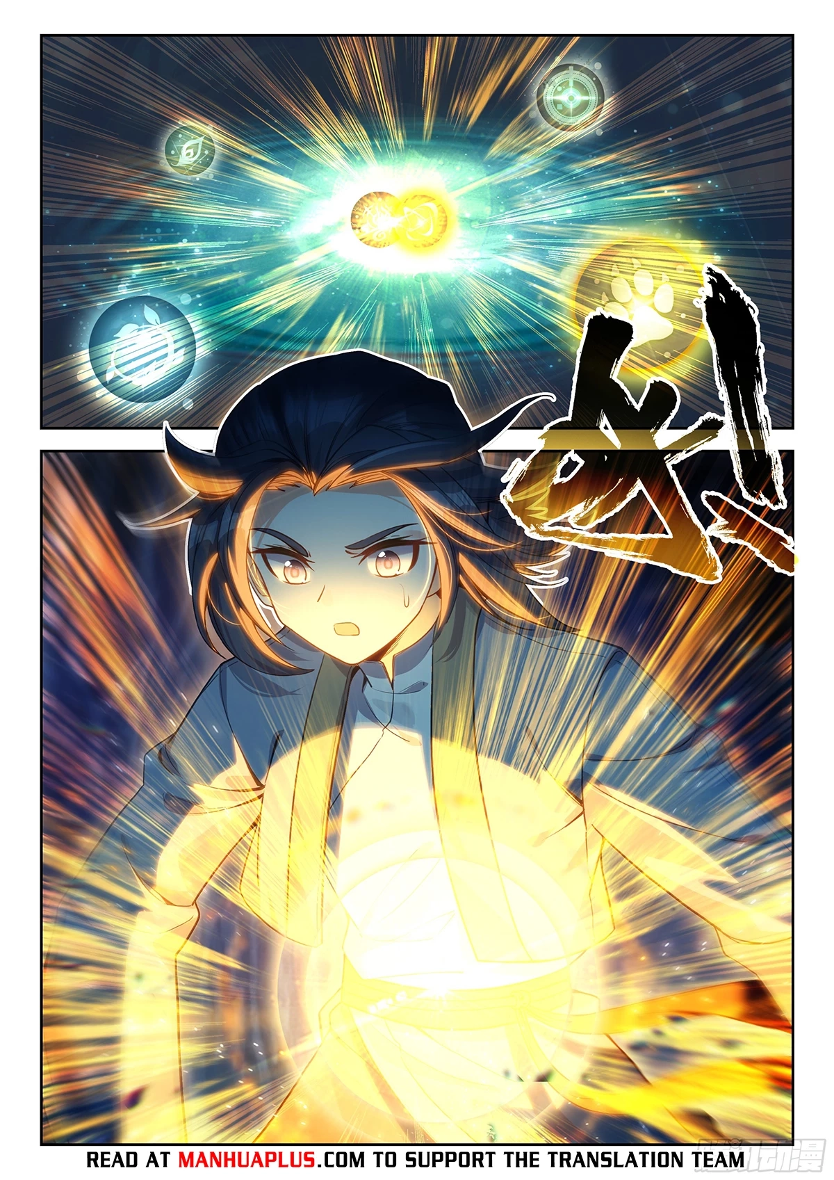 Soul Land V - The Rebirth of Tang San Chapter 234 page 11 - 