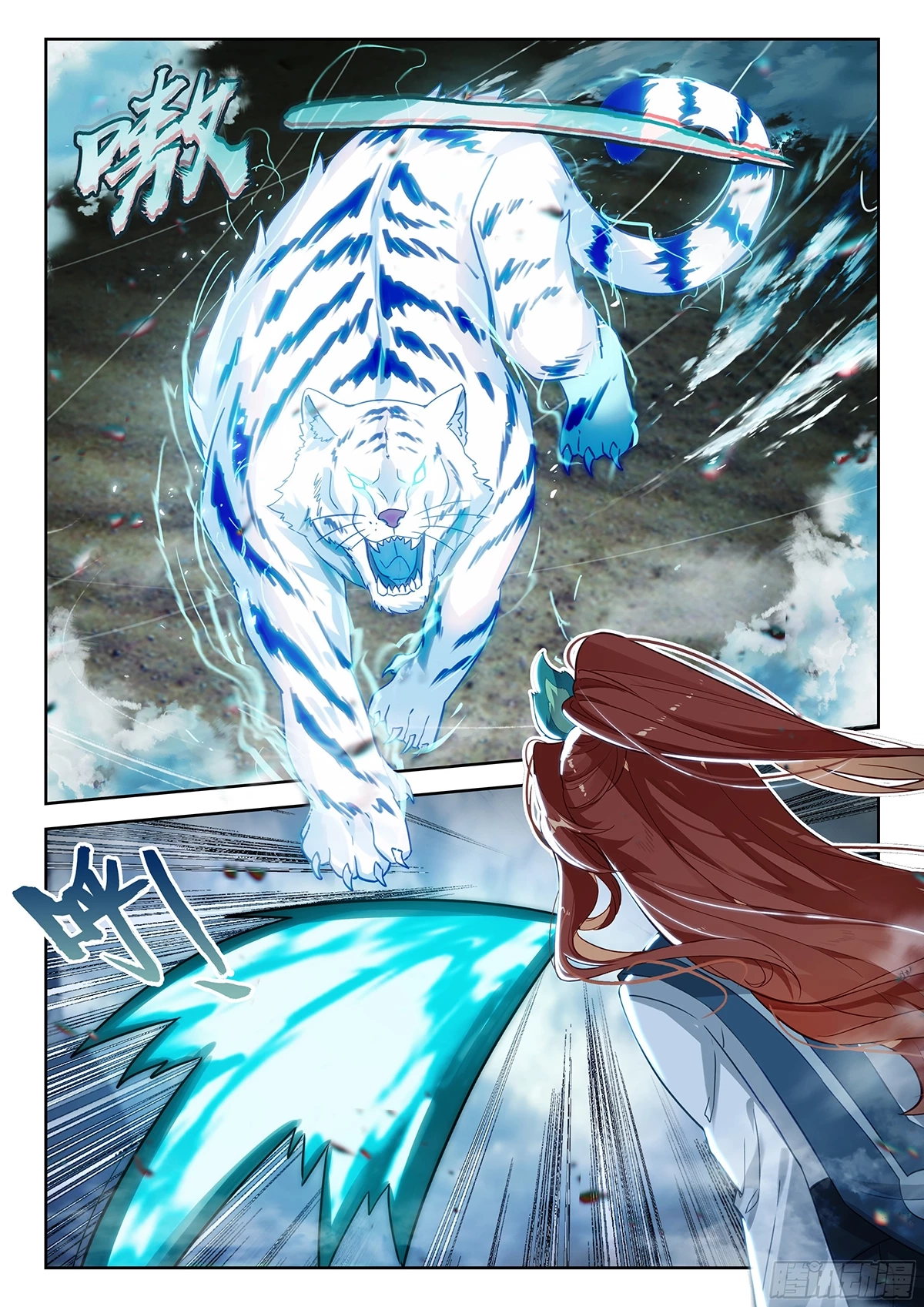 Soul Land V - The Rebirth of Tang San Chapter 240 page 6 - 