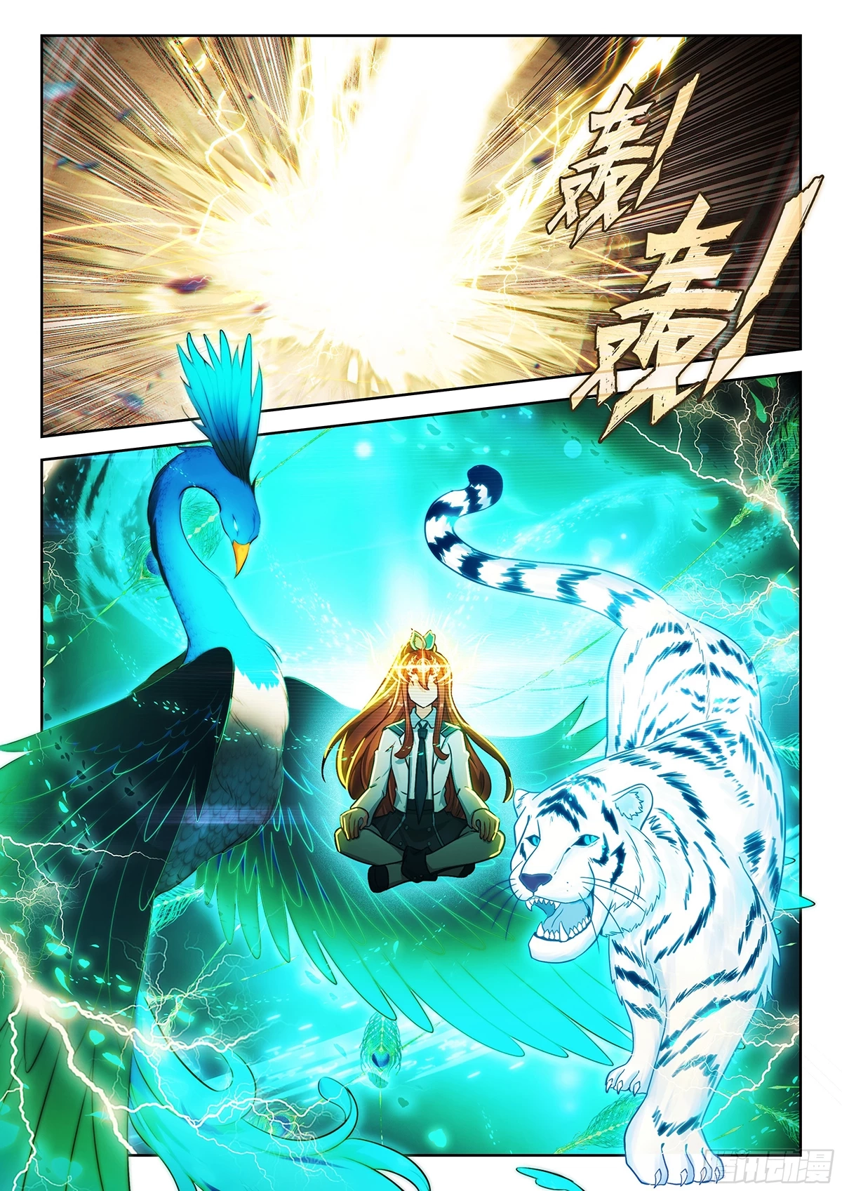 Soul Land V - The Rebirth of Tang San Chapter 240 page 9 - 