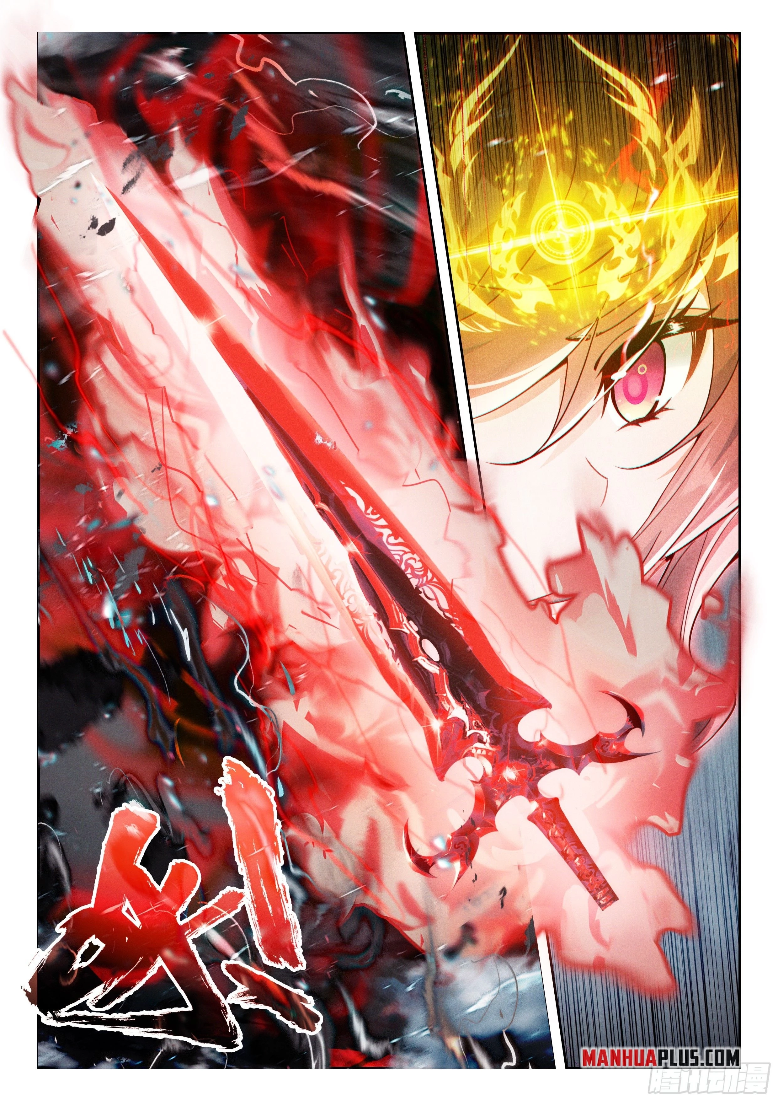 Soul Land V - The Rebirth of Tang San Chapter 241 page 3 - 