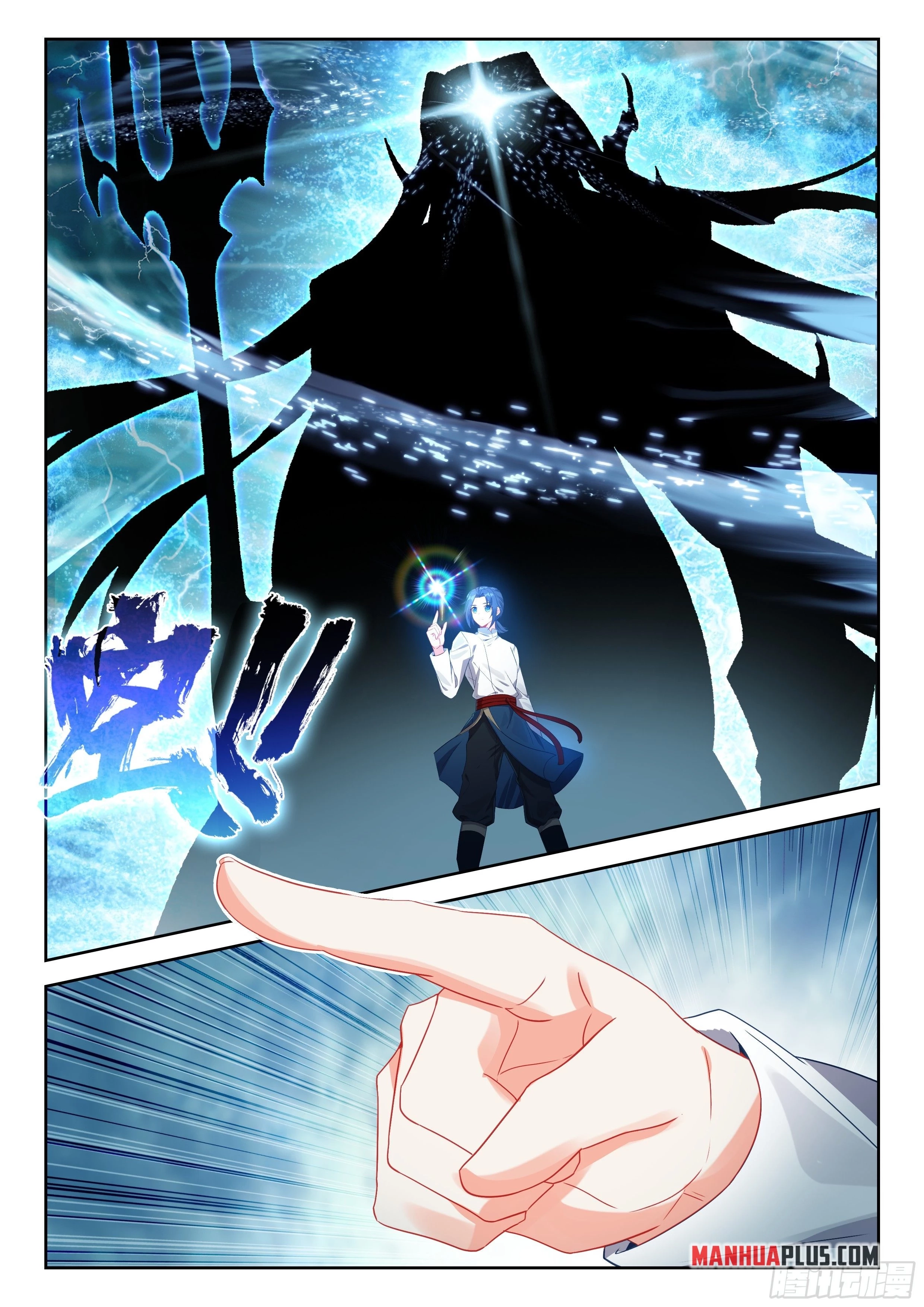 Soul Land V - The Rebirth of Tang San Chapter 242 page 15 - 