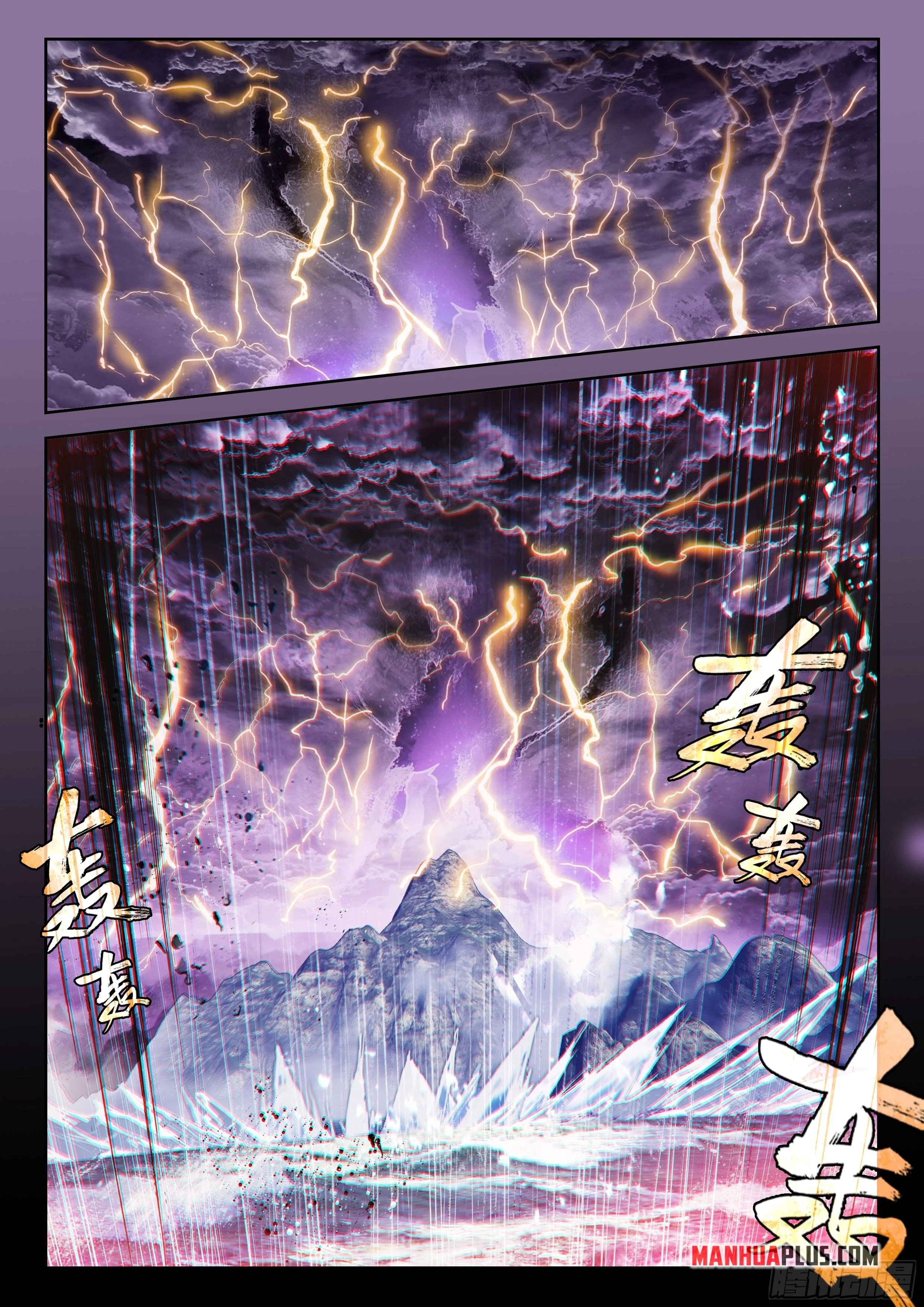 Soul Land V - The Rebirth of Tang San Chapter 243 page 9 - 