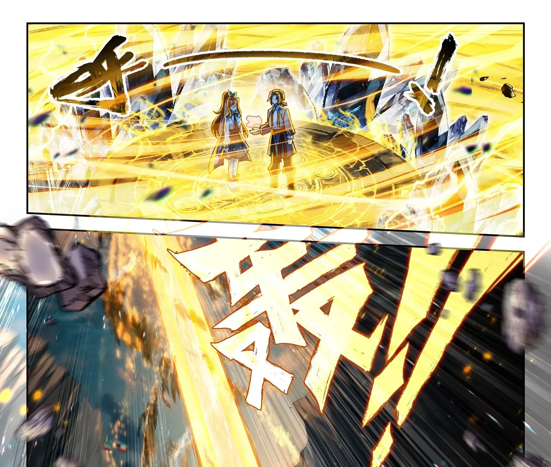 Soul Land V - The Rebirth of Tang San Chapter 255 page 13 - 