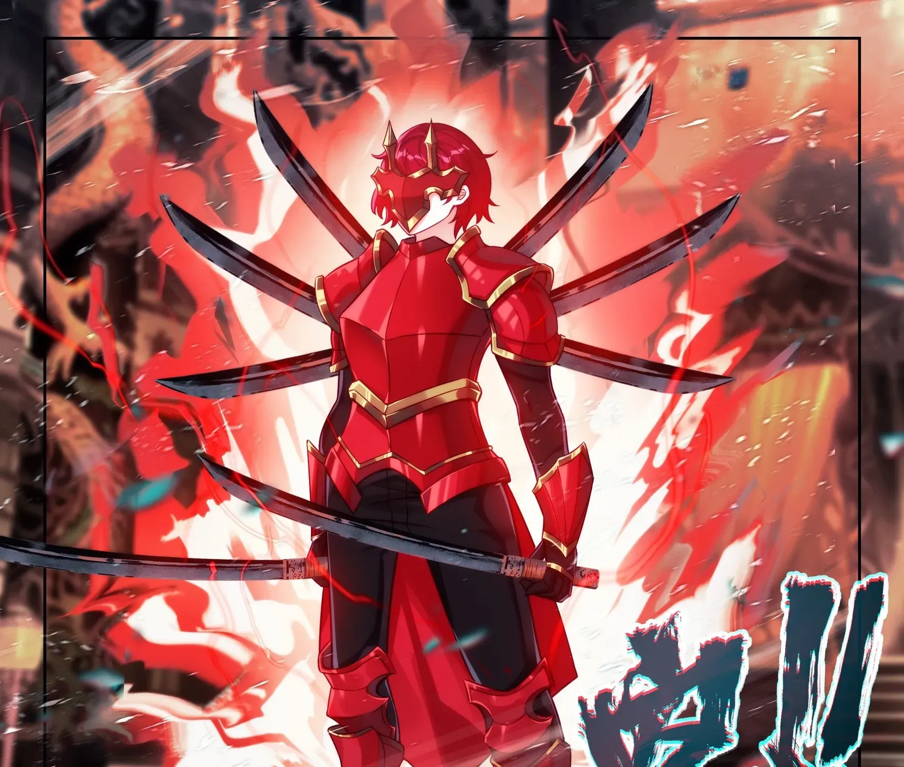 Soul Land V - The Rebirth of Tang San Chapter 261 page 23 - 