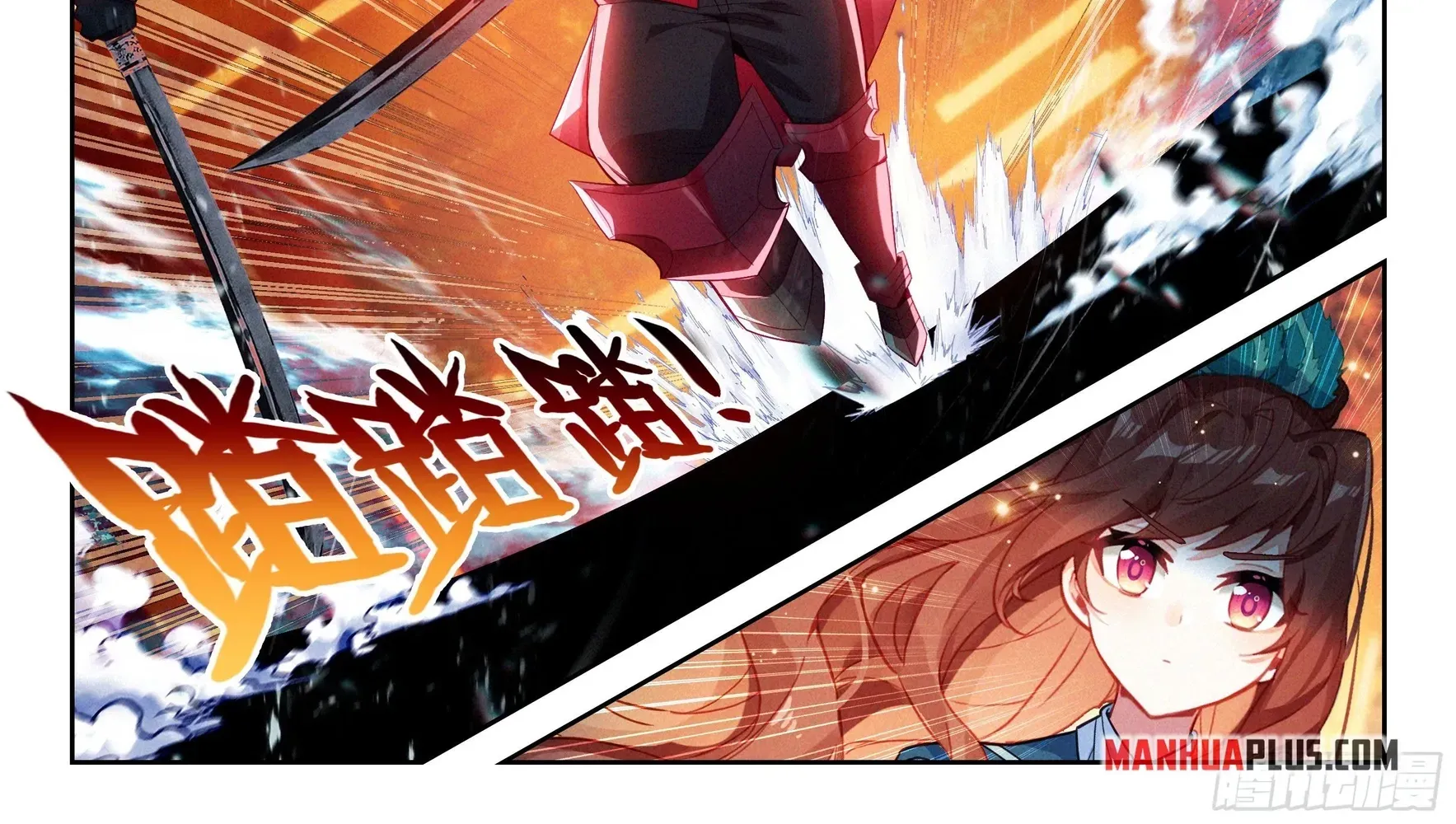 Soul Land V - The Rebirth of Tang San Chapter 261 page 26 - 