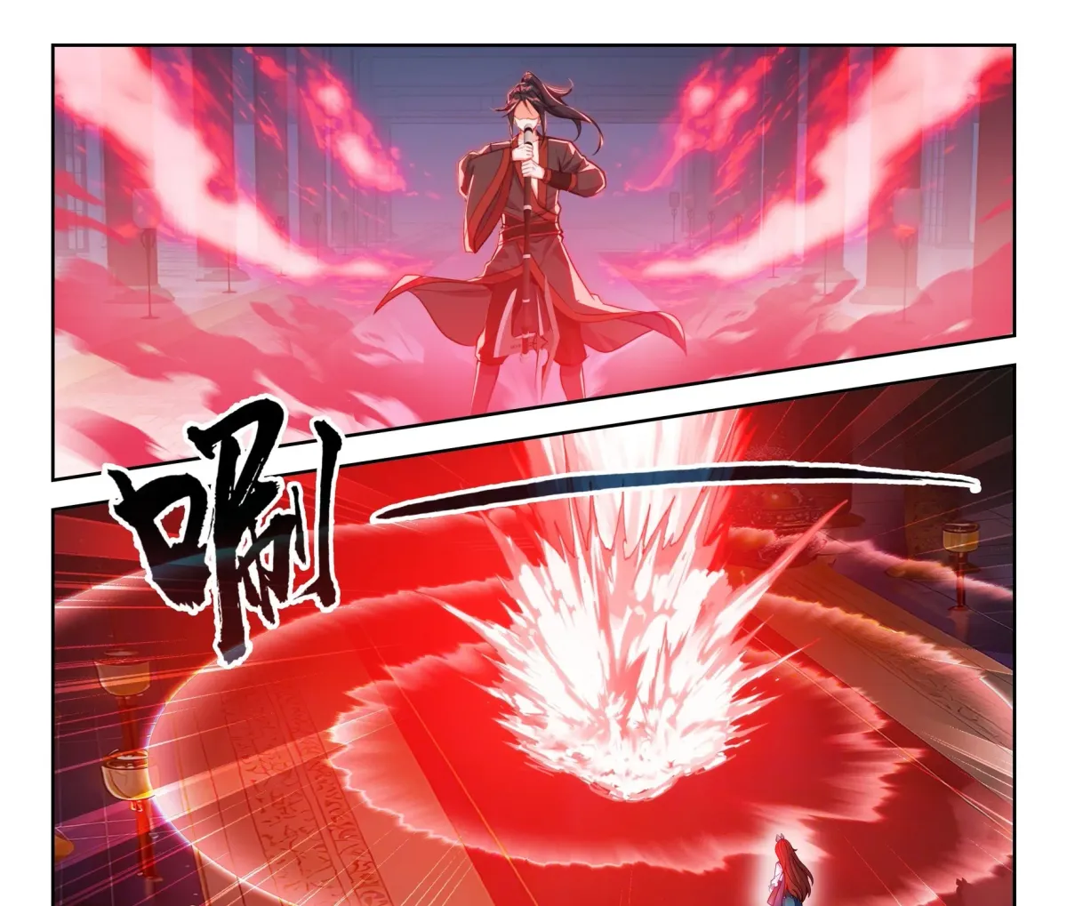 Soul Land V - The Rebirth of Tang San Chapter 262 page 11 - 