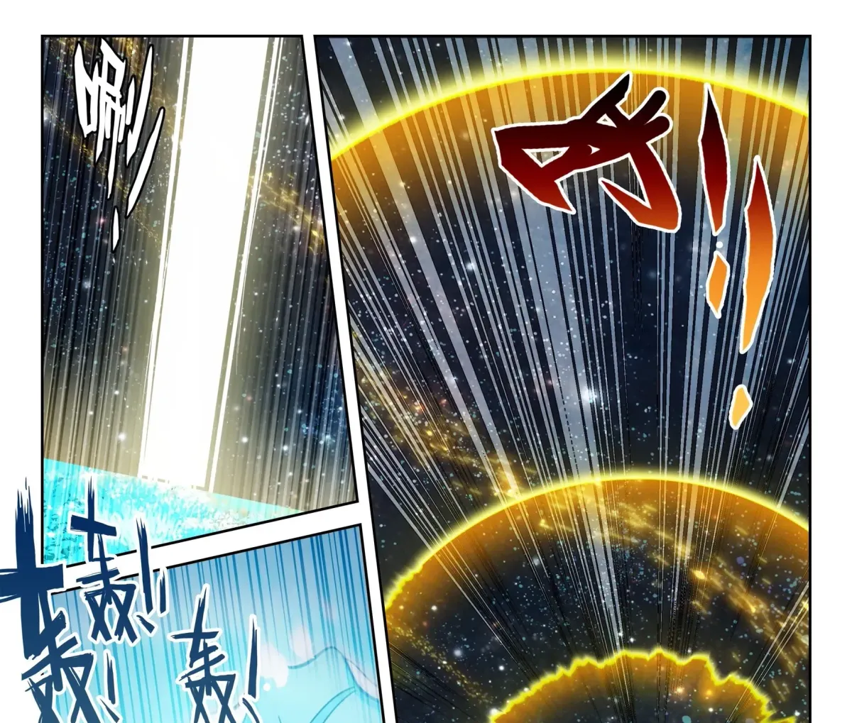 Soul Land V - The Rebirth of Tang San Chapter 266 page 17 - 