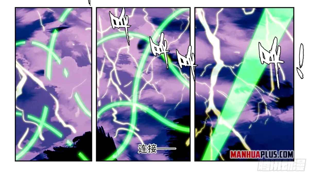 Soul Land V - The Rebirth of Tang San Chapter 267 page 32 - 